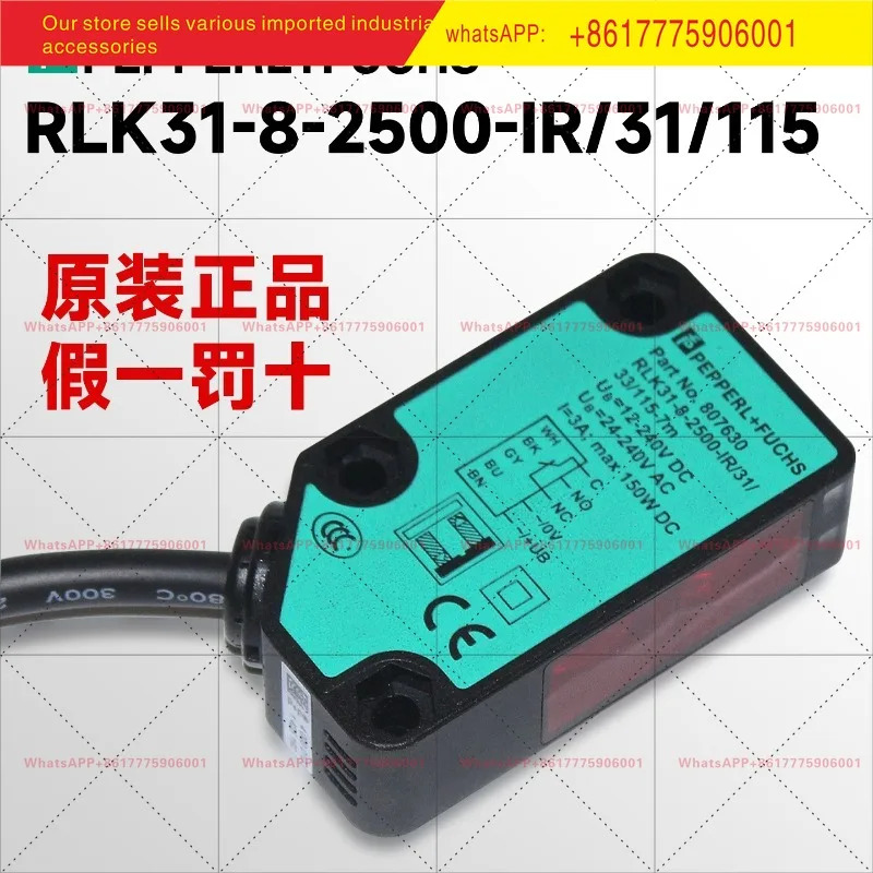 납품 RLK31-8-2500-IR/31/115 205234 신 베이지아 푸만 반사성 포토레지스턴트