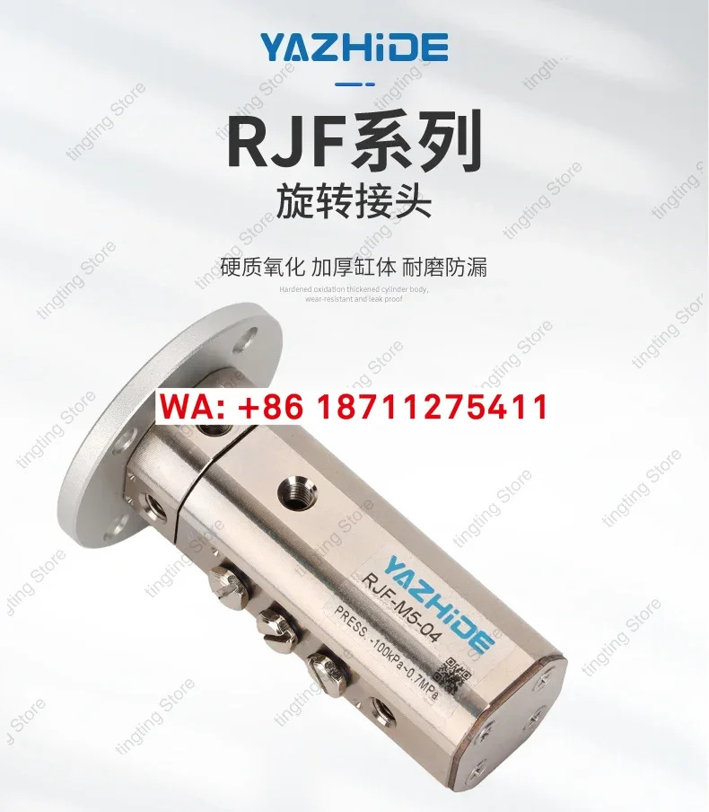 RJF 로터리 조인트 RJF-M5-6A -04-06-08-12-16- S 공압 슬립 링