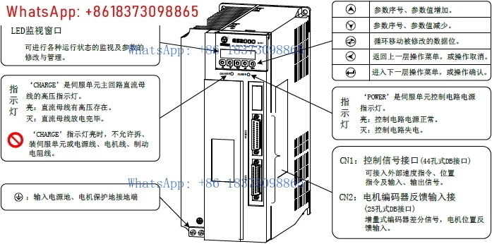 풀 디지털 AC 서보 드라이브 유닛 GS2030T-NP1