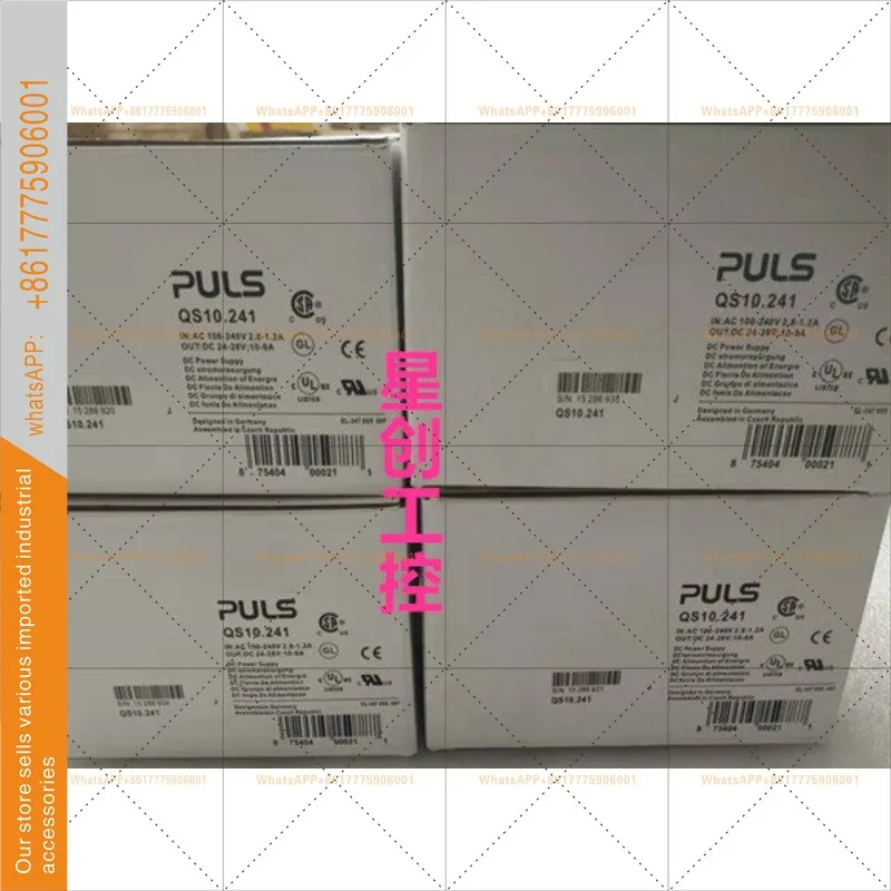 펄스 전원공급장치 QS10.241/CS10.241/CT10.241/CS10.244/UB10.241