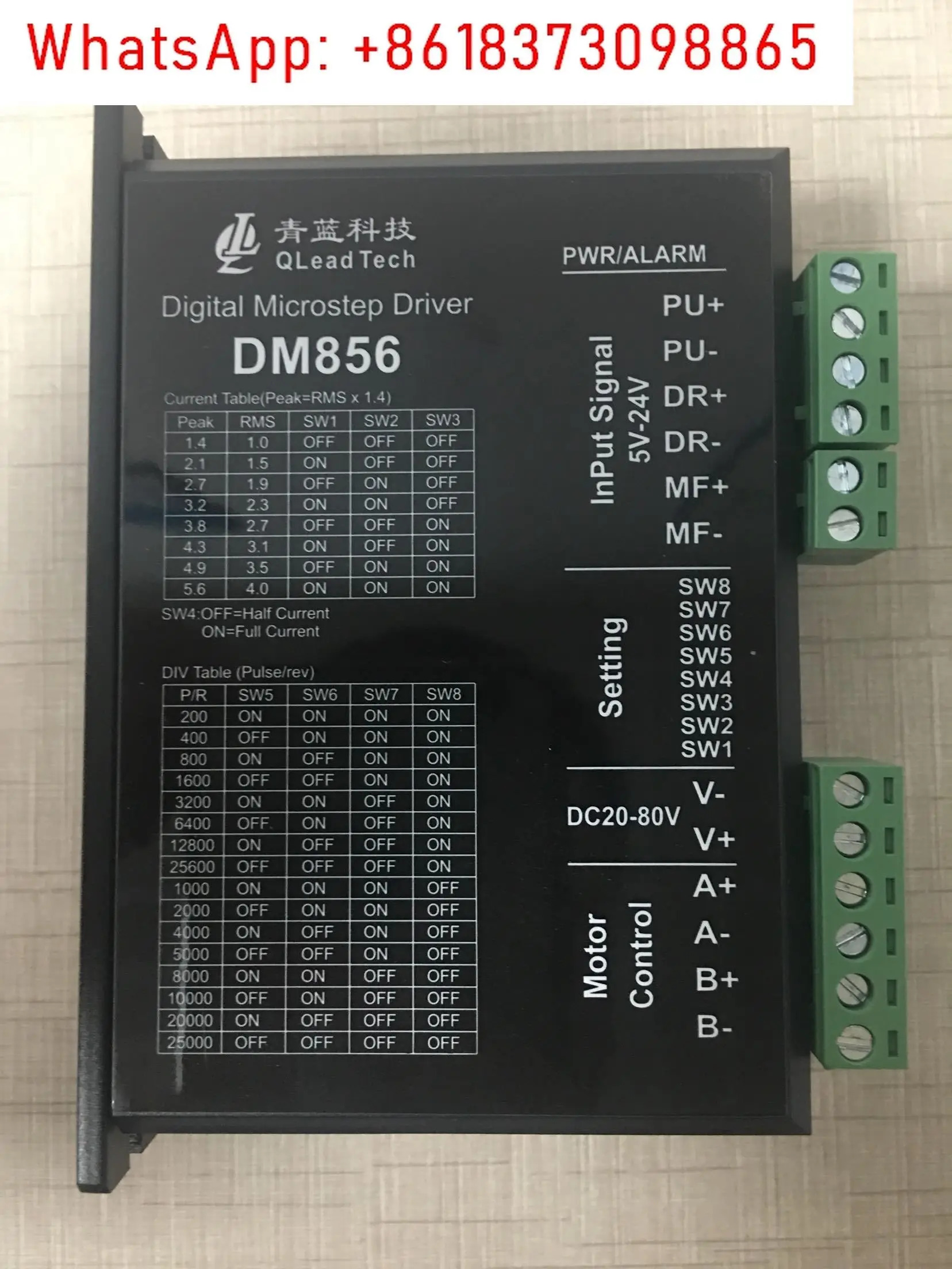 칭란 테크놀로지 디지털 스테핑 모터 드라이버 DM856 저열 저소음