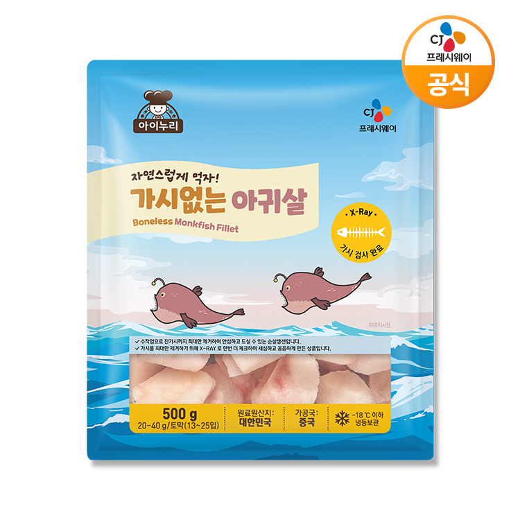 CJ 아이누리 가시없는 아귀살 순살 가시제거 토막 500g (개당 20~40g) - 상품 이미지