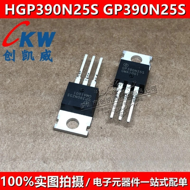 HGP210N20S GP210N20S HGP220N25S GP390N25S 삼극관 10PCS