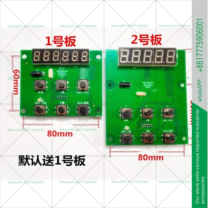 무음 단말기 인버터 1-2T 회로 기판 제어판 0.75KW 버튼 패널 유도