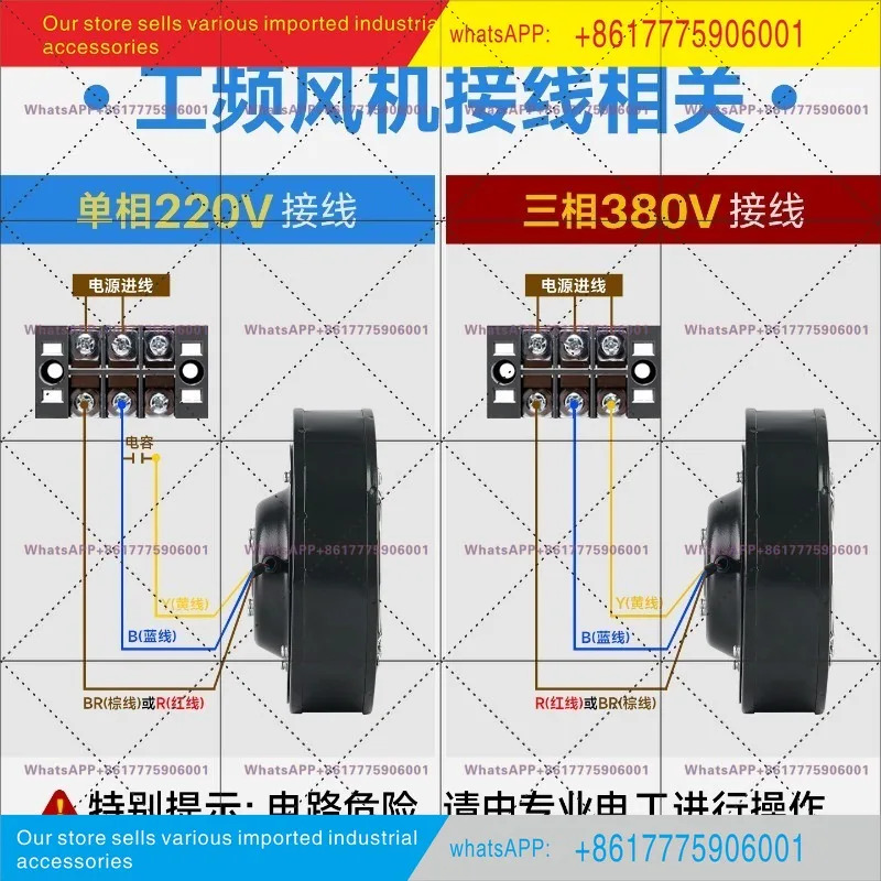 130FLJ1J5 소형 배기 팬 에어 모델 블로어 산업배기 220V85W 전력 주파수 원심