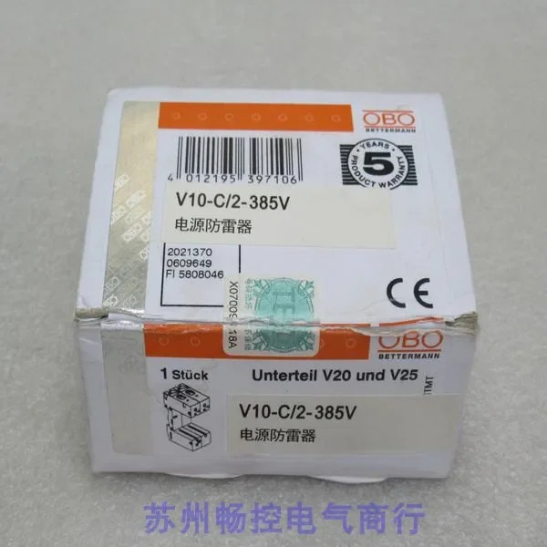 x 신 OBO 파워 보호 장치 V10-C/2-385V