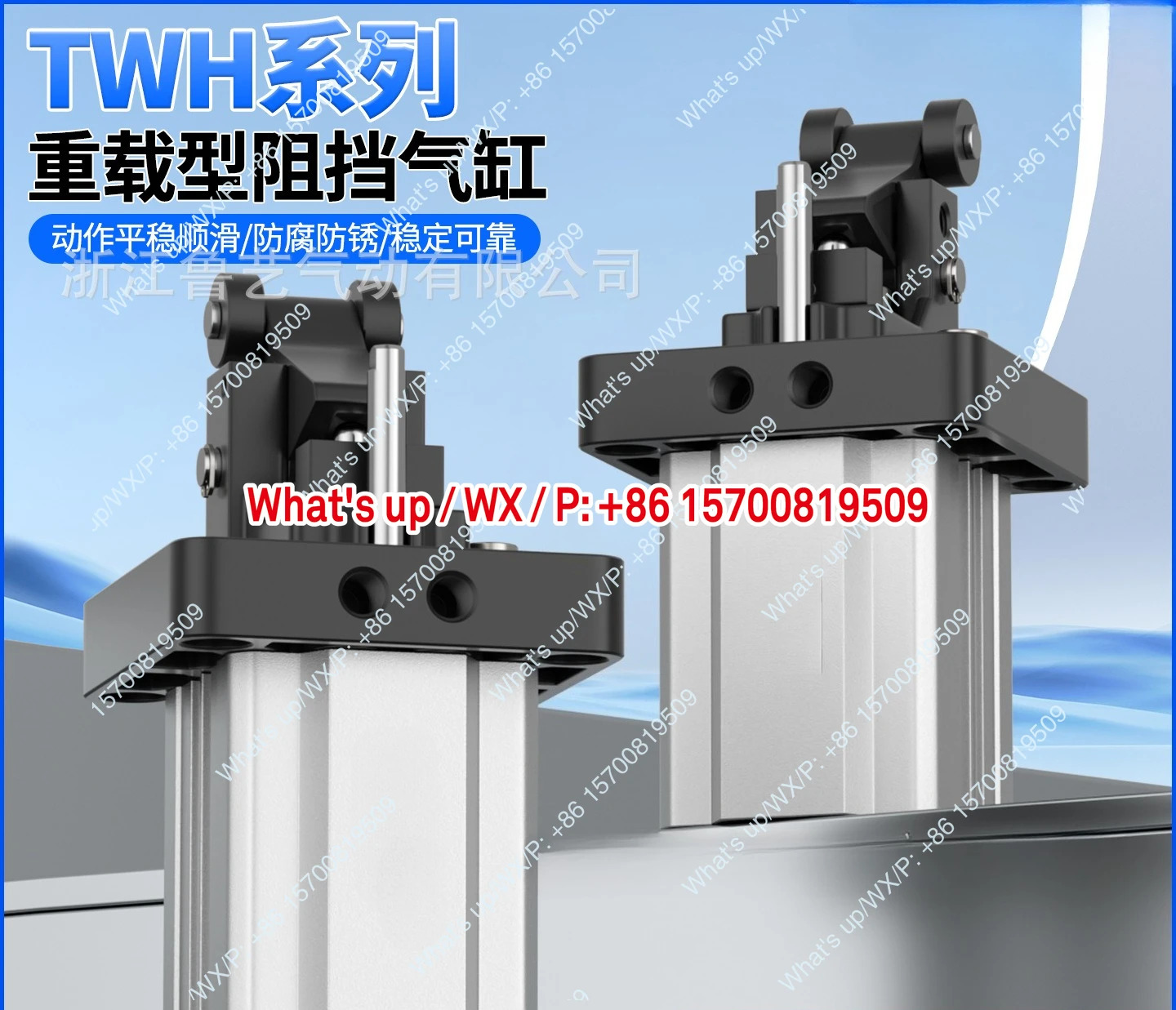 파이프라차단 실린더 TWH20X15SL TDH/TTH20X15SL TWH20X15SLF