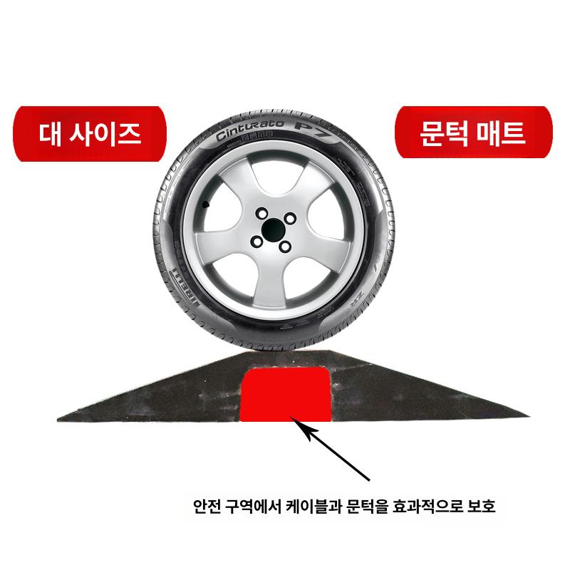 문턱 슬로프 과속방지 전선보호 발판 고무 방지턱 경사로 고무판 안전용품 - 상세 이미지 4