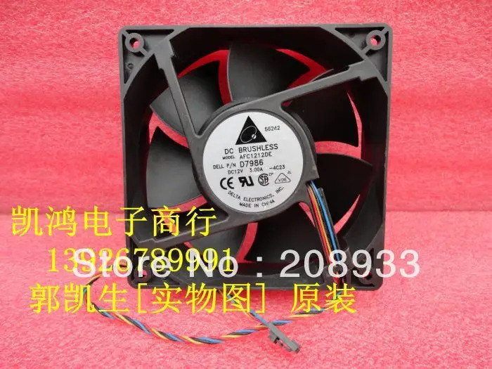 델타 AFC1212DE 12038 12cm/12 cm 3A 4 라게일 볼 베어링 팬
