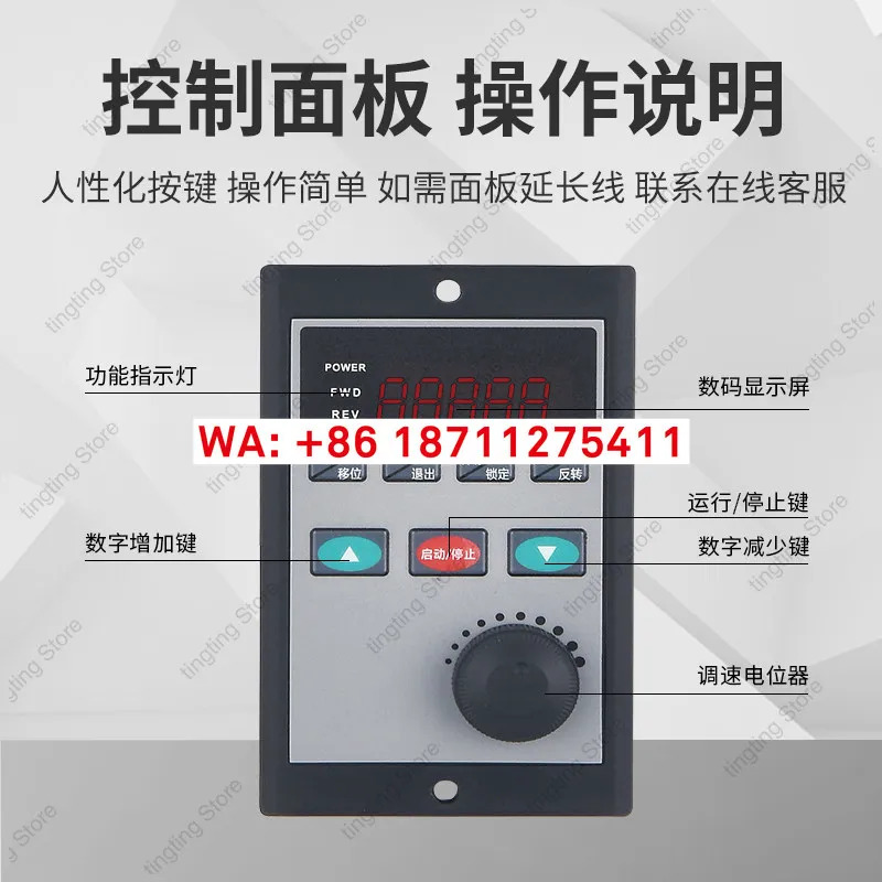 Defu 주파수 변환기 0.4/0.75KW 단 220V 220V380V 단일 입력 3출력 속도조절기