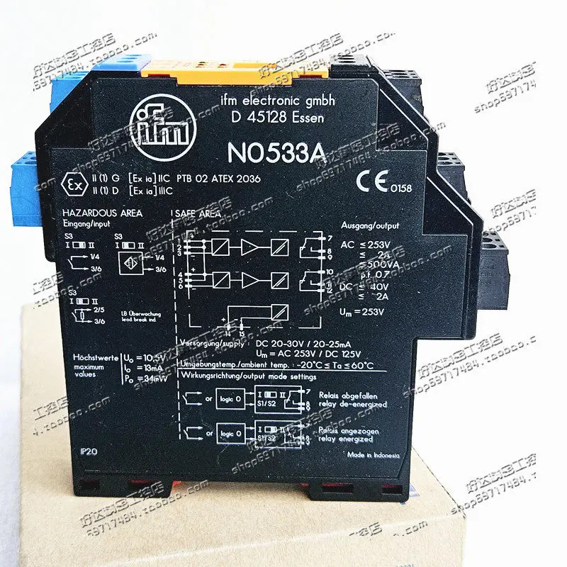오리지널 이푸멘 안전 모듈 N0533A 배리어 NO533A NOO33A NO532A NO531A
