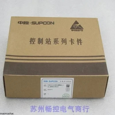 x 현장 SUPCON 절강대학교 중앙 제어 절연 그리드 HD5575