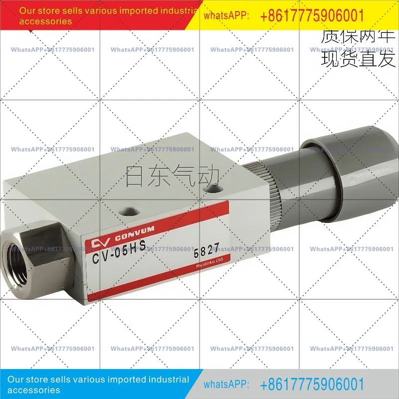 CV-10HS/CV-05HS/CV-15HS/CV-20HS/CV25 진공 발생기 CONVUM 오리지널