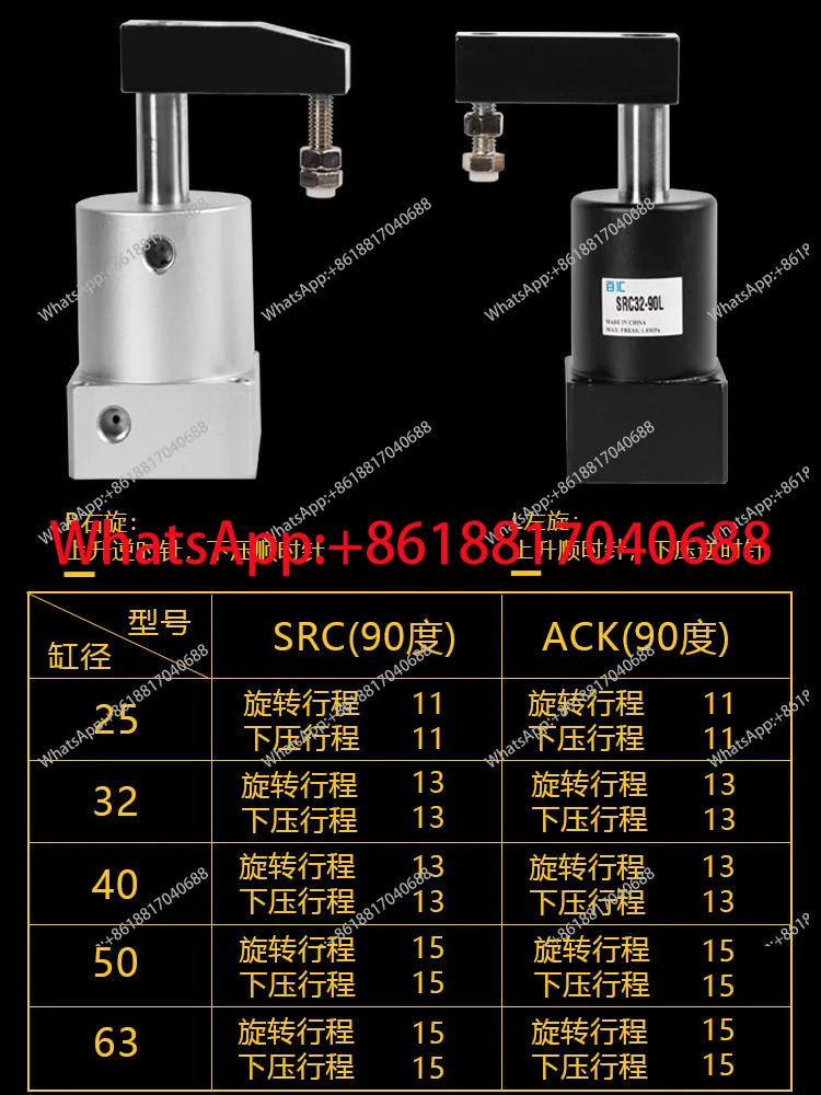 공압식 소형 90/180도 ACK 앵글 다운 압력 클램핑 실린더 SRC25/32/40
