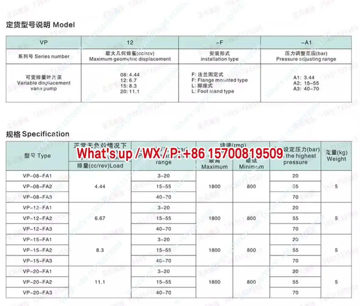 범유압 펌프 VP20-FA3 가변 베펌프 VP15vp30-fa3 대만 유압 스테이션 오일 헤드