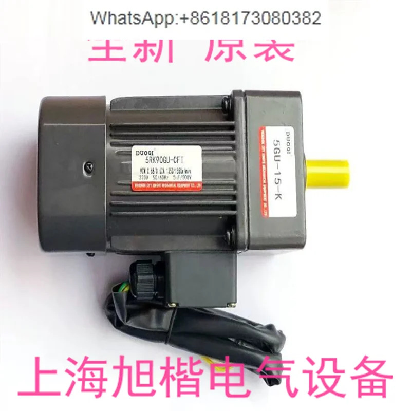 모터 5RK90GU-CFT 5GU-15-K XINGYE 자동 밀봉 기계 5RK120GU-C