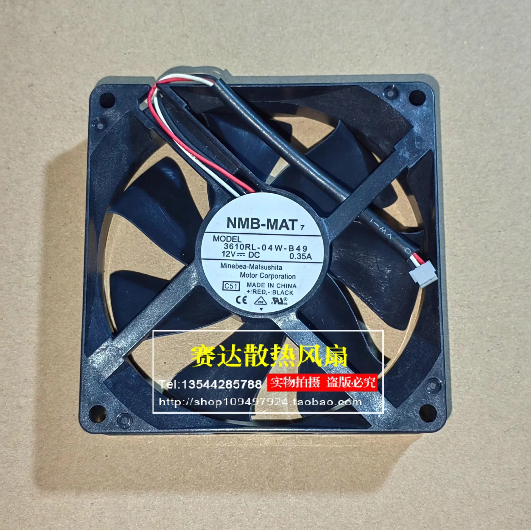 JFG NMB-MAT 9225 12V 0.35A 3610RL-04W-B49 3선 와이어 냉각팬 92x92x25mm