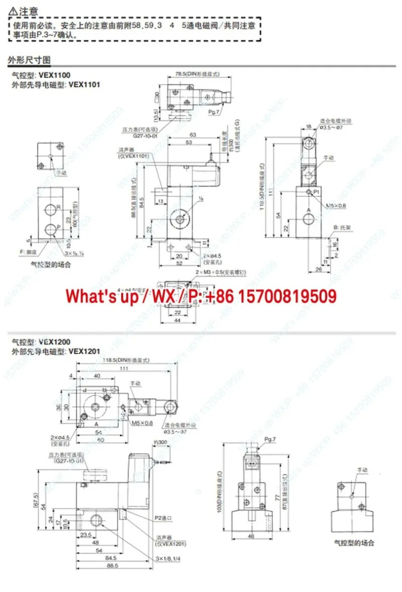 적가능모델 VEX 솔레노이드 밸브 VEX1501-045GSMC 타입