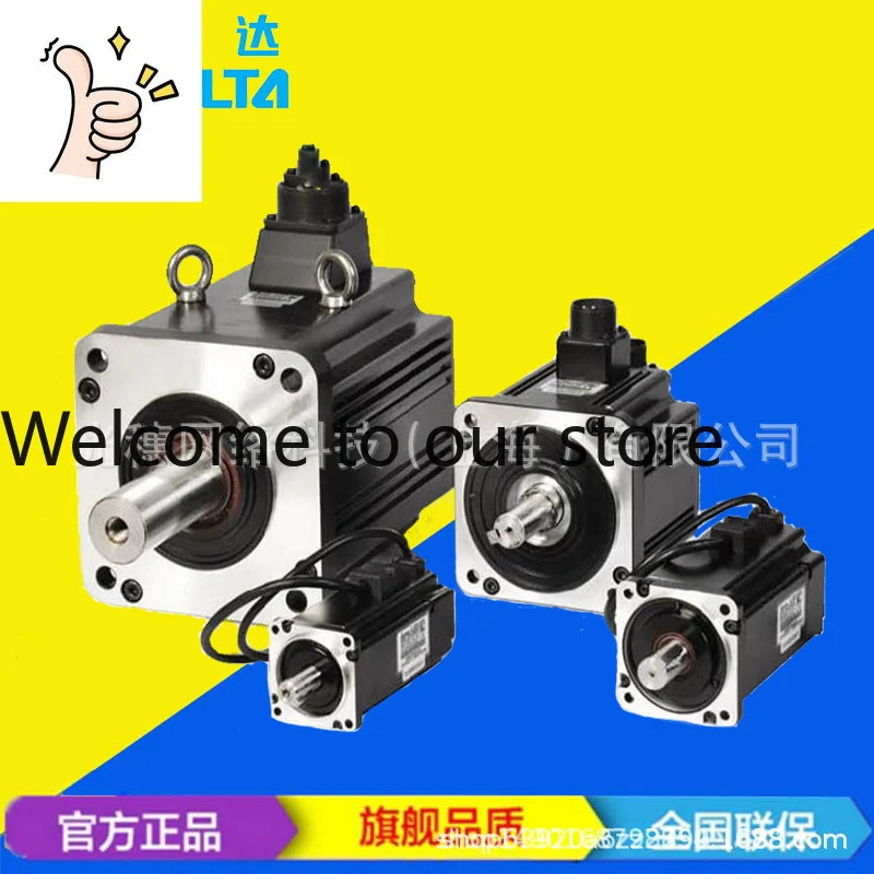 공급 ECMA-C21020SS 델타 표준 AC 서보모터 2KW ECMA 시리즈