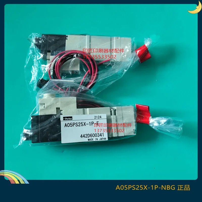 인쇄기 솔레노이드 밸브 A05PS25X-1P-NBG