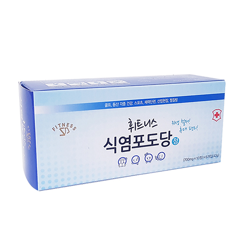 식염포도당 개별포장 60정 알약 운동 헬스 영양보충 염분 나트륨 섭취 간편 - 상품 이미지