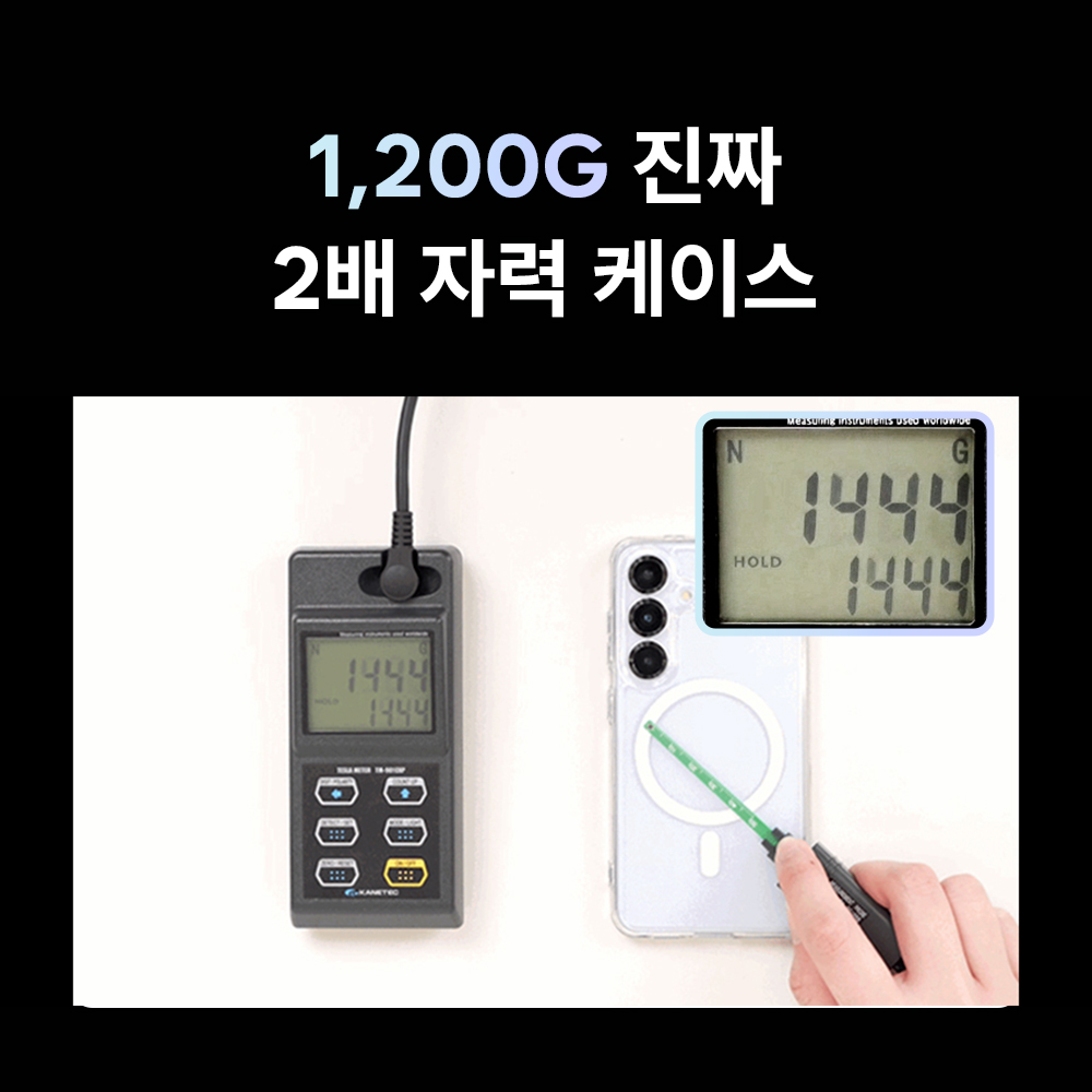 맥세이프 케이스 맥앤블랙 갤럭시S23 울트라 2배자력 스마트폰 케이스 추천