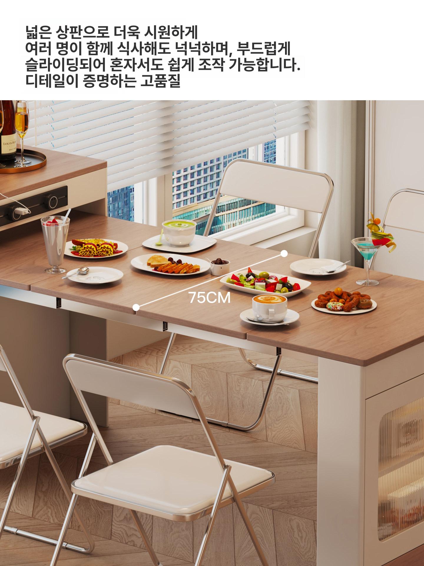 다용도 확장형 테이블 제품 식탁 아일랜드 월넛 - 상세 이미지 2