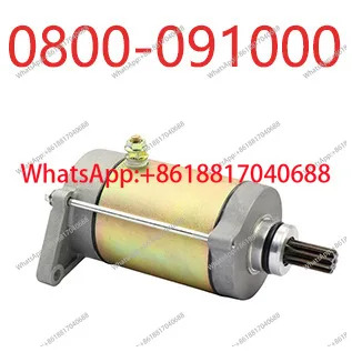 스타터 모터 0800-091000