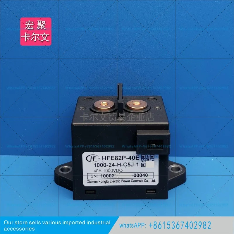 40A1000VDC 1000-24-H-C5J-1 릴레이 홍파