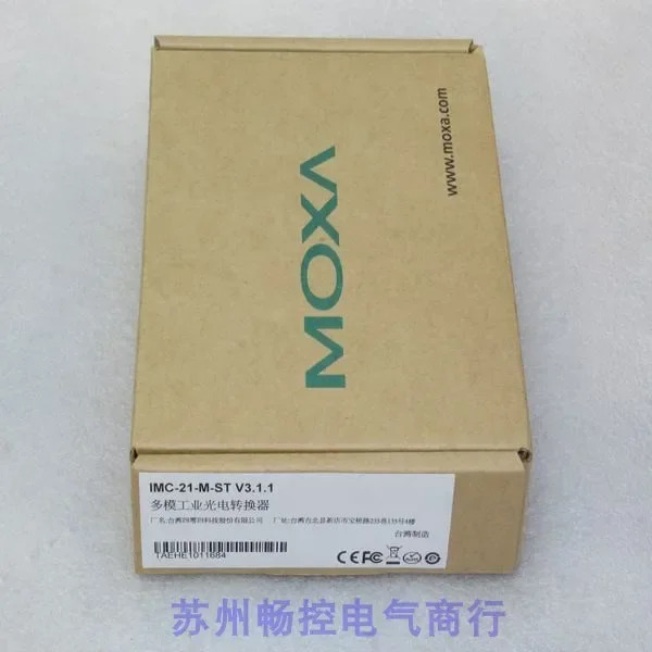 x IMC-21-M-ST 다모드 산업광전 변환기 포장