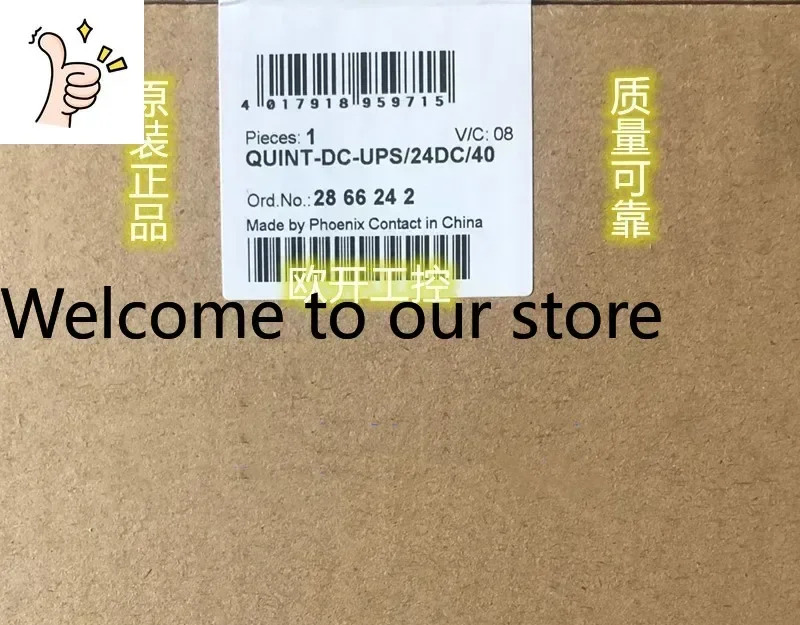 2025.4피닉스 무정전 전원공급장치 QUINT-DC-UPS/24DC/40 납품 2866242