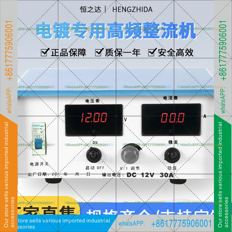 고주파 스위칭 정류기 12V100A 양극 산화 전기영동 전해 주조