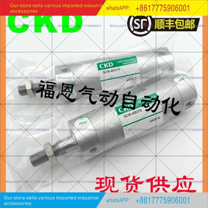 SCM-40D70 SCM-40B60CKD 원형 컴팩트 실린더