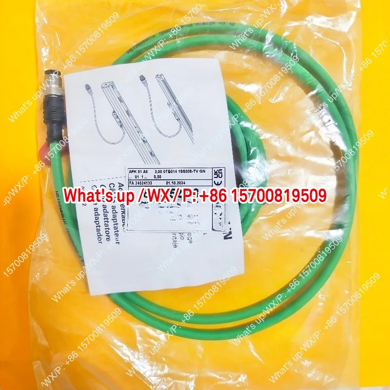 LC495S LC195S 독일산 격자형 금케이블 어댑터 805452-03 오리지널