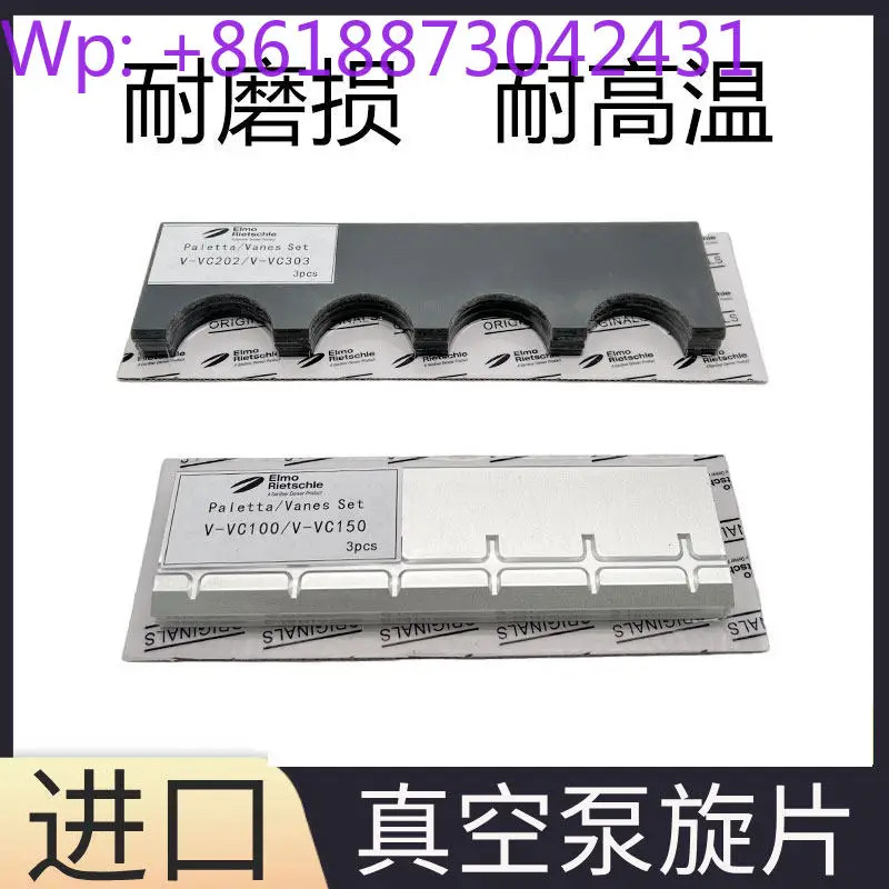 진공 펌프 베슬라이딩 베수리 액세서리 VC75VC100VC150VC202VC303