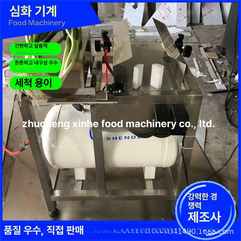 쪽파까는기계 양파 마늘 대파껍질 자동 박피 탈피 농업용 공압식 산업용 고급 스텐레스 액세서리 - 상품 이미지