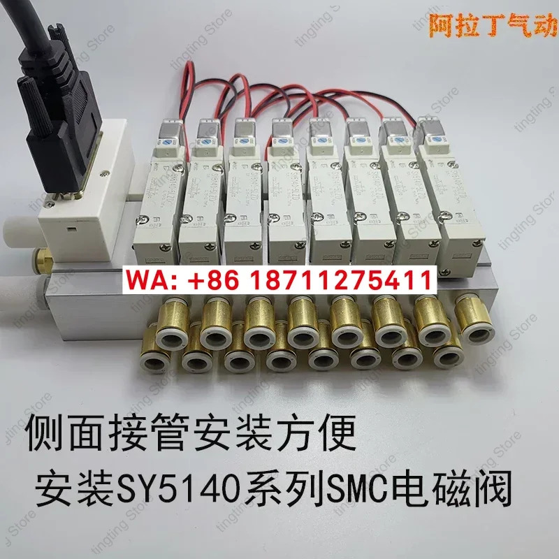 SMC 타입 중앙 집중식 밸브 아일랜드 솔레노이드 스타일 SY5140-42-02-4F/8F/10F/12F 24 포지션
