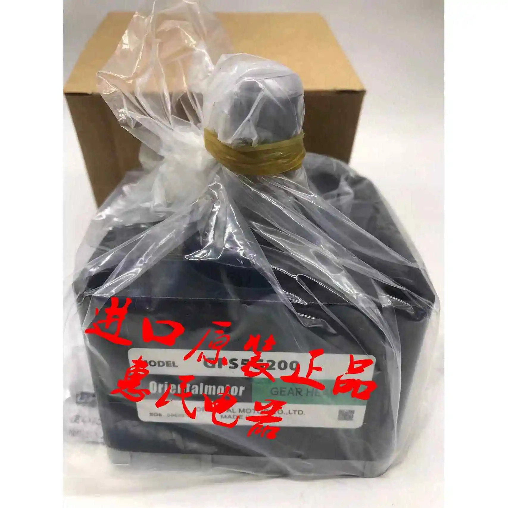 뉴 오리엔탈 기어 감속기 GFB5G5 GFS5G100 GFH4G30 GFH2G20 GF2G200 GF4G15