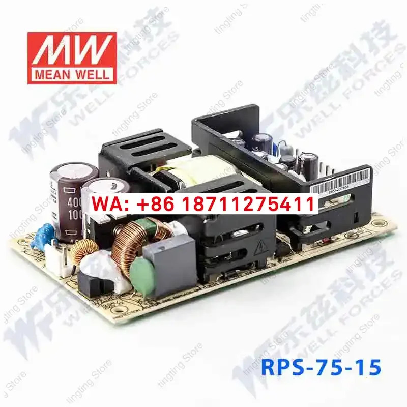 RPS-75-15 대만 Mingwei 75W15V DC 전압 조정기 PCB 베어 보드 스위치 전원공급장치 6.7A 기판