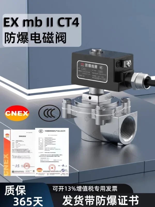 펄스 밸브 솔레노이드 먼지 제거 DMF-Z-25 20 6분 1인치 220V 24V