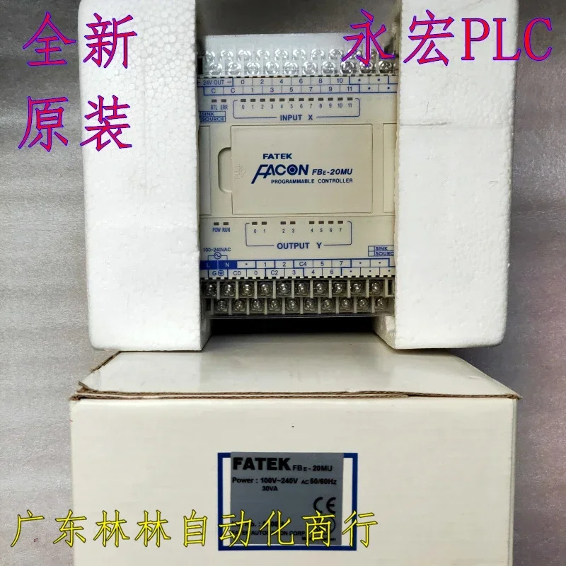 2025.4FBE-20A FBE-20MU PLC 신품 오리지널 보유