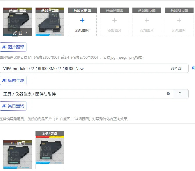VIPA 모듈 022-1BD00 SM022-1BD00 신