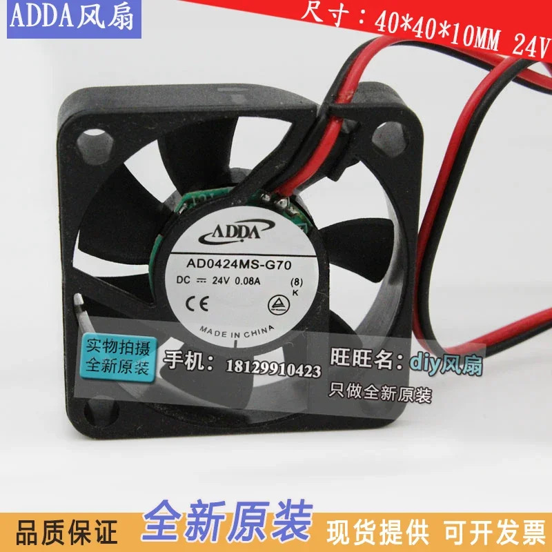 ADDA AD0424MS-G70 4010 24V 4CM 저소음 냉각팬JFG