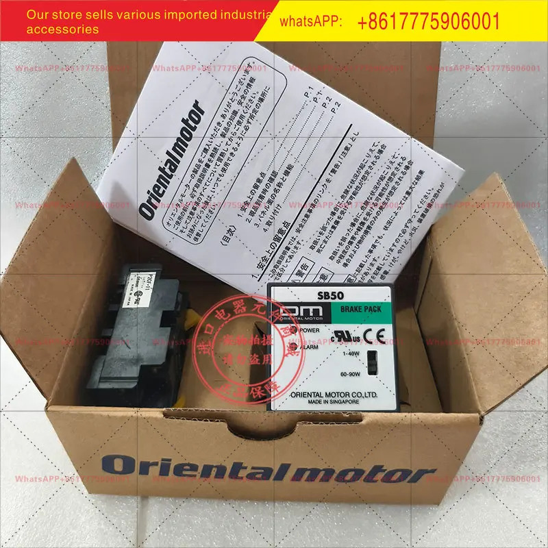 SB50W SB50 SBR501 BMP502H SBMR502 SBMR501 오리지널 동방 모터 거버너