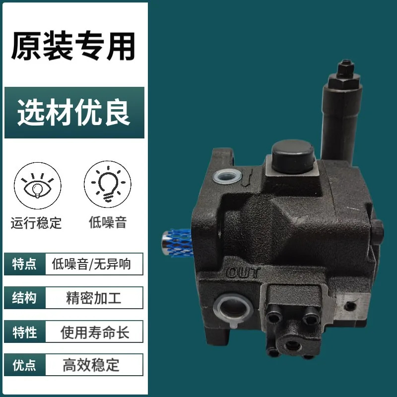 EALY VDC-1A2A-F40D-20 F30D F54D F70C F86B 가변 베오일 펌프 9T