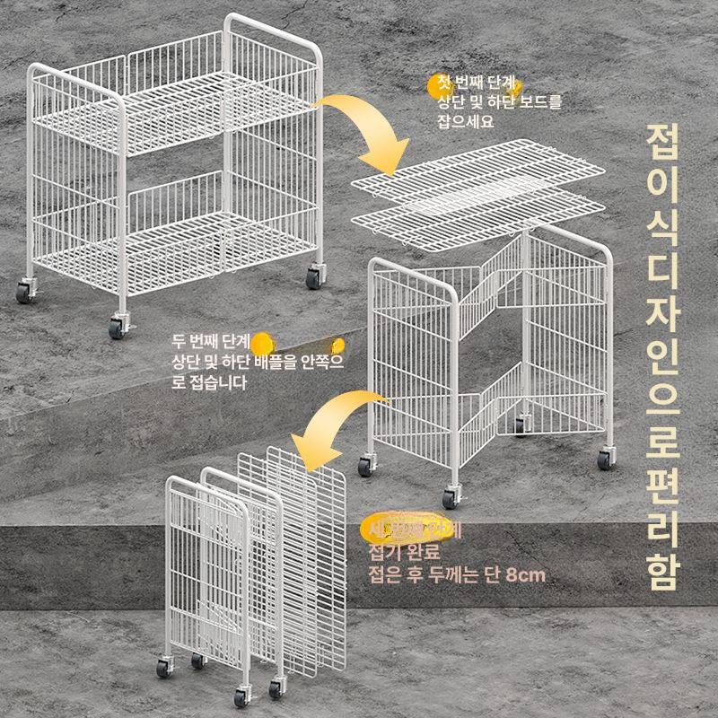 매대 철제 선반 마트 수납 접이식 행사 바구니 이동식 650mmx800mm 화이트 프레임 - 상세 이미지 3
