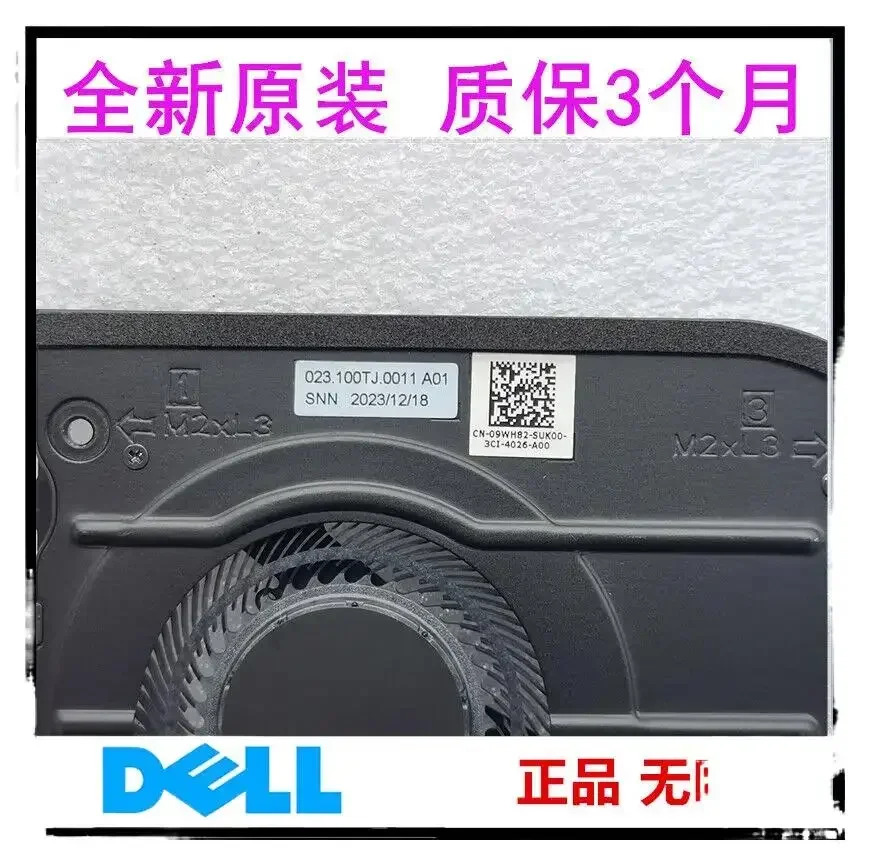 Dell Latitude 5340 i7-1365U 2-in-1 팬 09WH82용