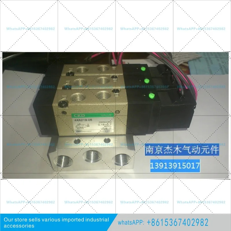 포장 공급 오리지널 솔레노이드 밸브 4KB219-00DC24V