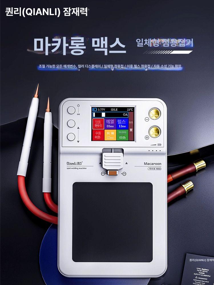 휴대용 음주측정기 비접촉 음주 감지기 알콜 운전 예측 디지털 단속기 알콜농도 테스터 - 상세 이미지 2