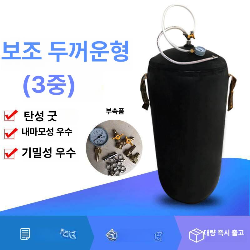 물막이 배관 하수관 고무 풍선 봉쇄 보수 용품 에어백 고무 공기압 차단 플러그 대형 - 상세 이미지 3